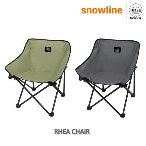 RHEA CHAIR