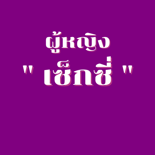 An Image