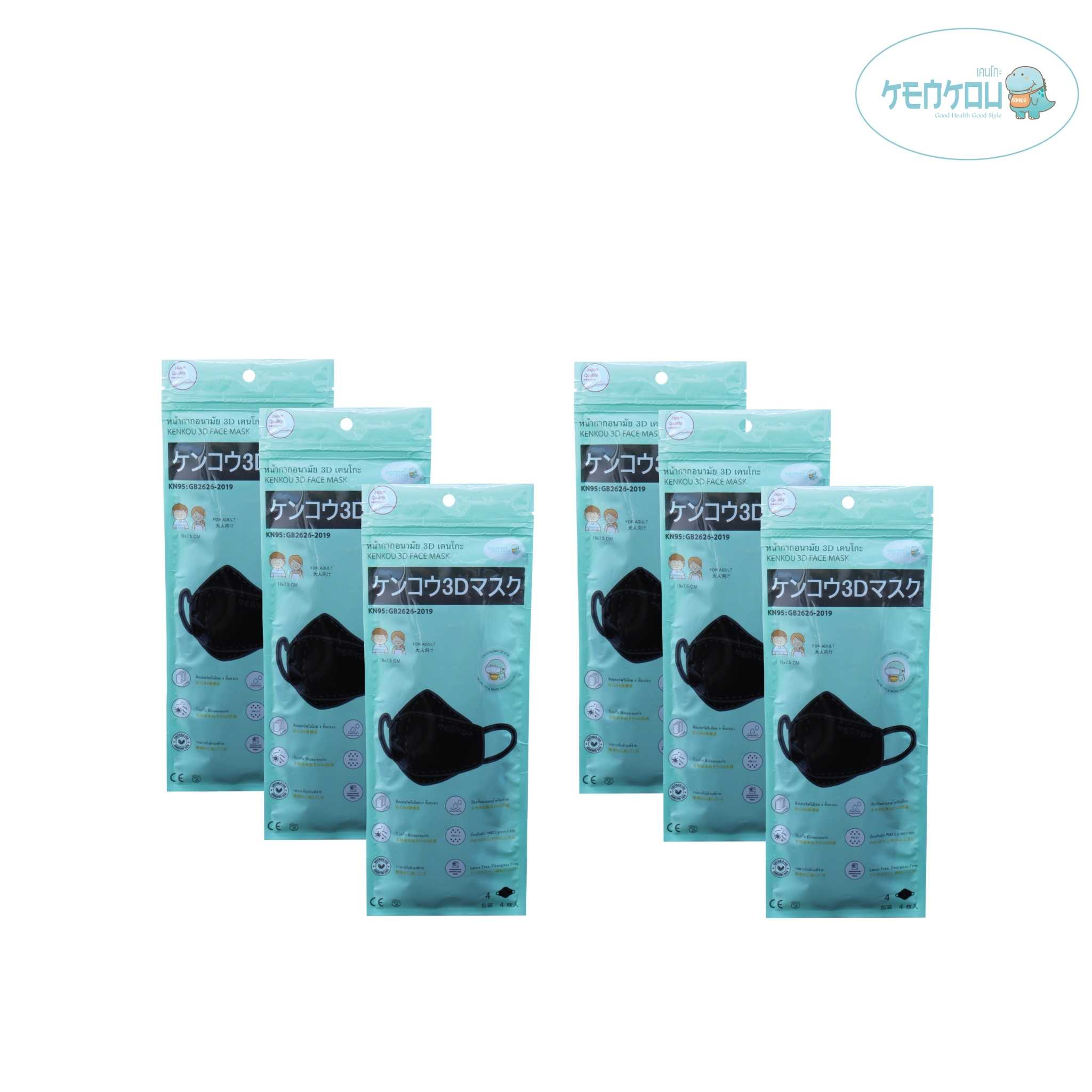 หน้ากากอนามัย 3D เคนโกะ สำหรับผู้ใหญ่ บรรจุ 4 ชิ้น - 6 แพ็ค สีดำ (KENKOU 3D FACE MASK)