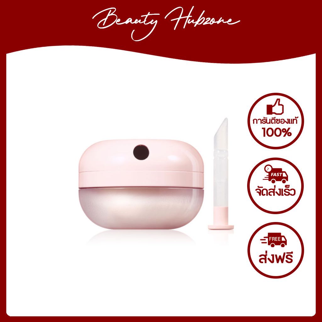 Laneige Lip Treatment Balm 10 g