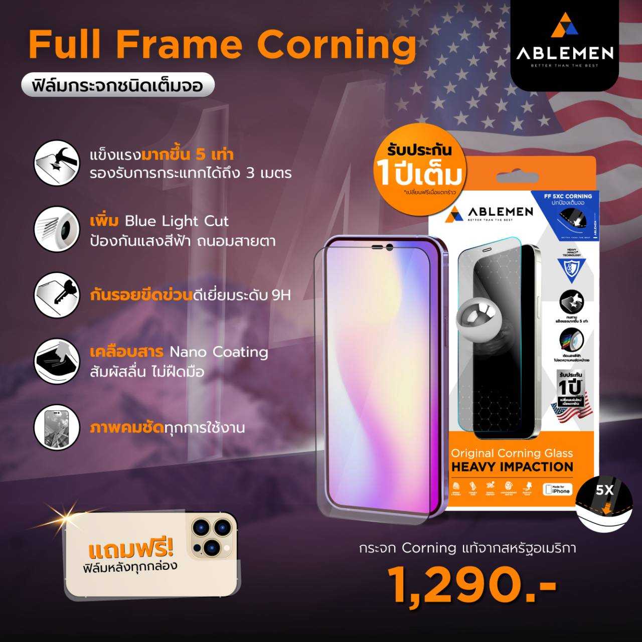 [ส่งฟรี] ABLEMEN USA FF Corning กระจกเต็มจอ for iPhone 14 Series