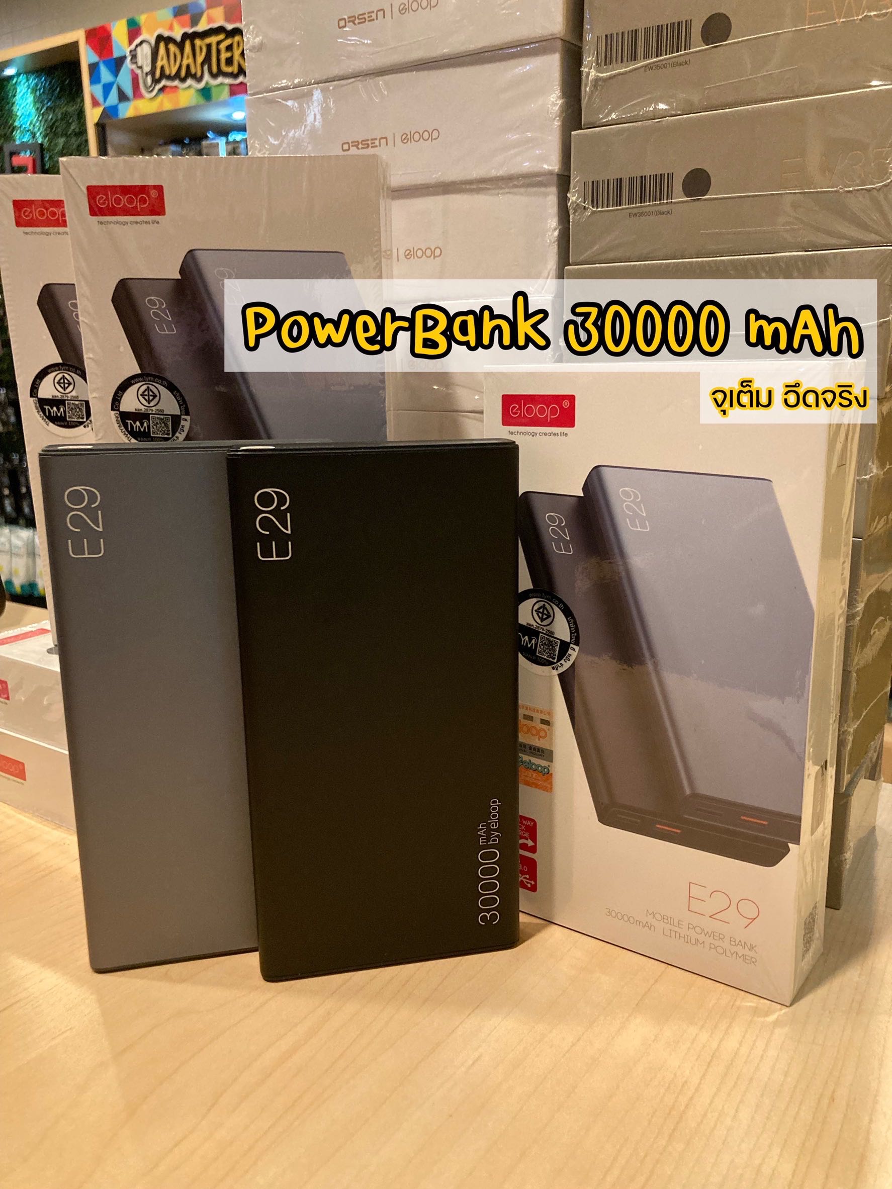 แบตสำรองความจุ 30000mAh ชาร์จเร็ว 18W