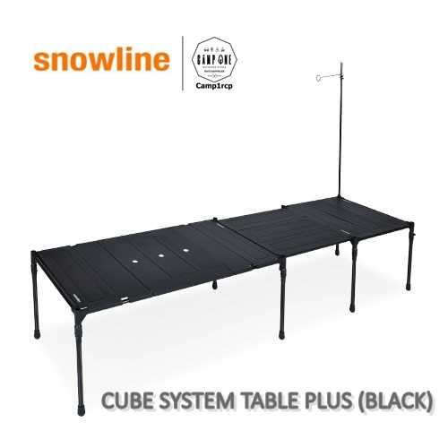 CUBE SYSTEM TABLE SET PLUS (BLACK)