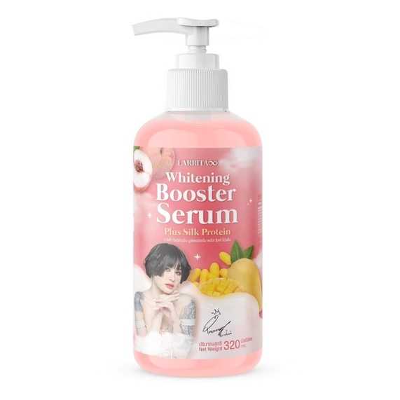 โลชั่นปรางทิพย์ Larrita Whitening Booster Serum 320ml.