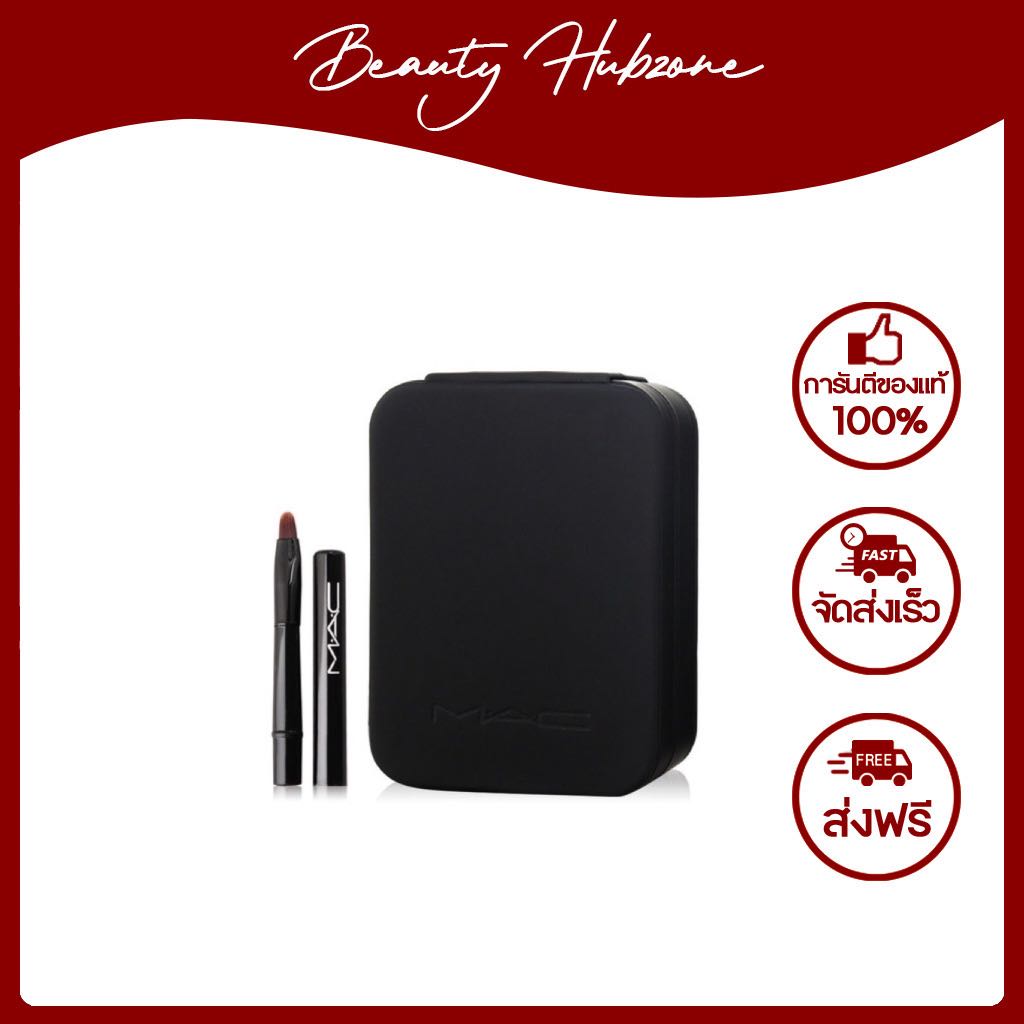 M.A.C Duo Lip Case