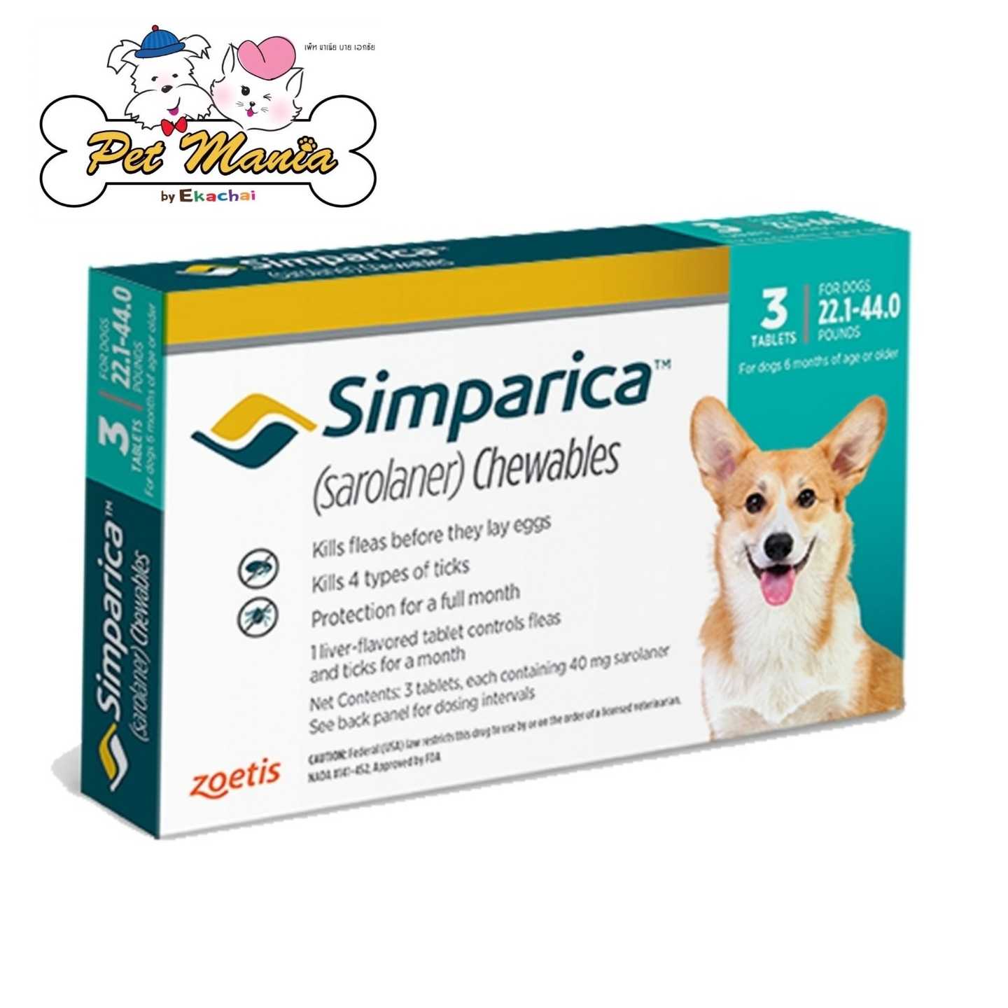 Simparica ฟ้า สำหรับสุนัข น้ำหนัก 10-20 กก. (Exp 1/27 )