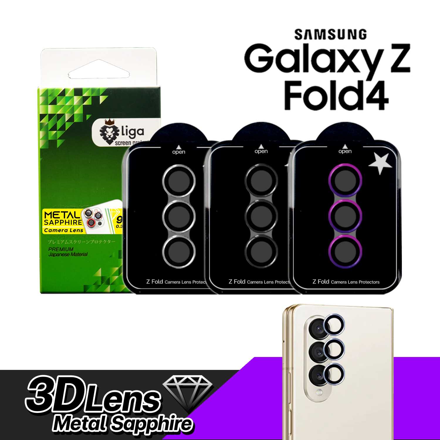 เลนส์กล้อง Metal Sapphire For SAMSUNG Galaxy Z Fold4