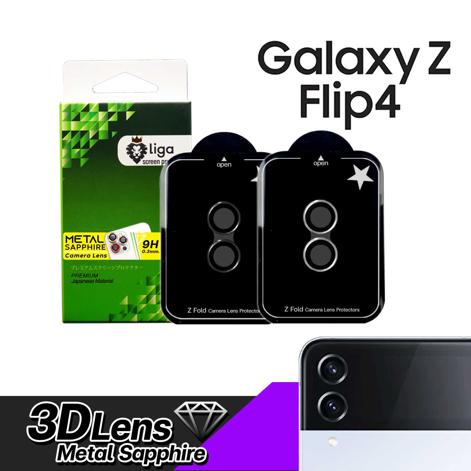 เลนส์กล้อง Metal Sapphire For SAMSUNG Galaxy Z Flip4