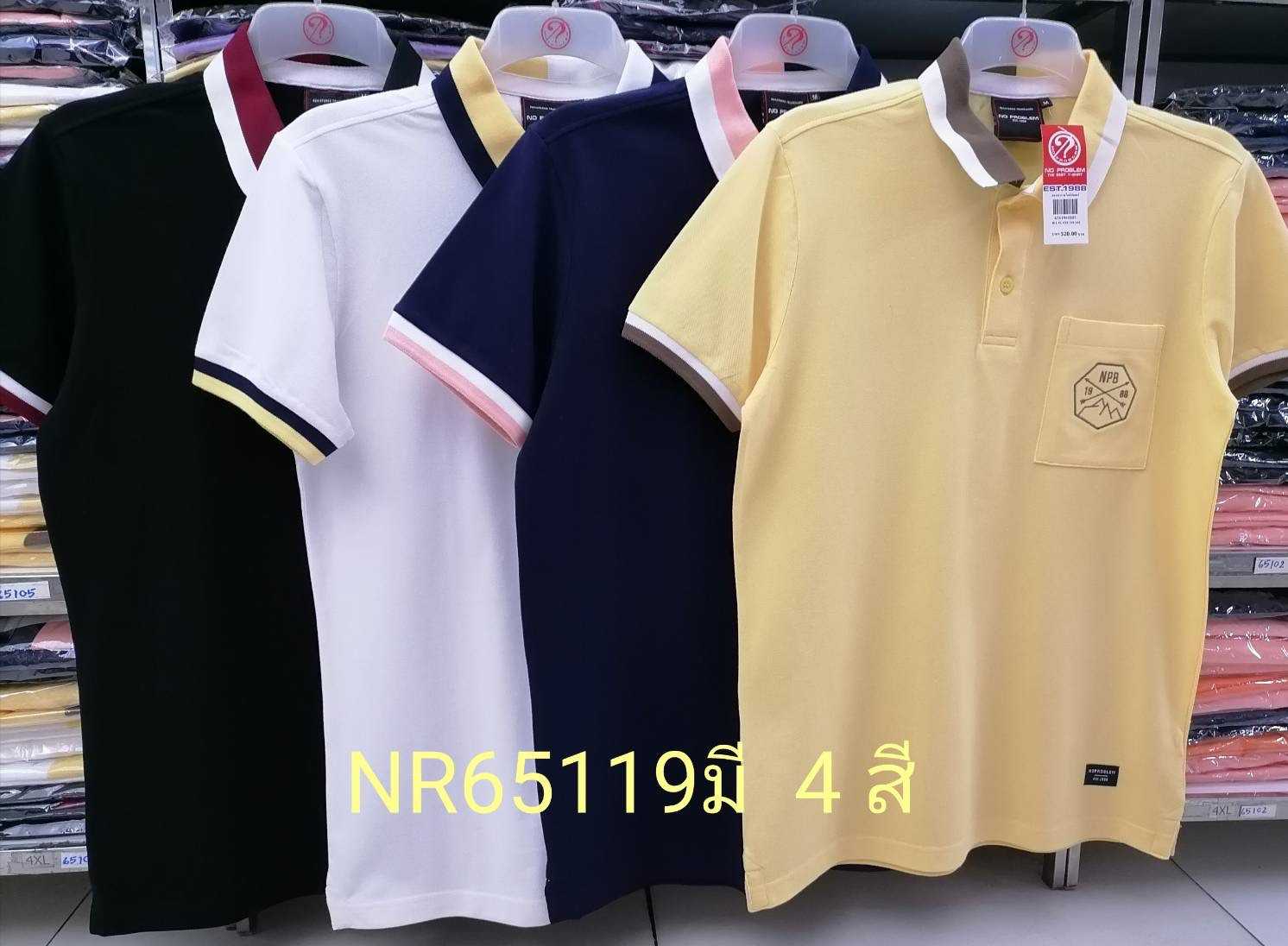 เสื้อโปโลไซส์ใหญ่ Polo เสื้อผู้ชายอ้วน แฟชั่น #NR65119 ไซส์ใหญ่ 2XL , 3XL , 4XL