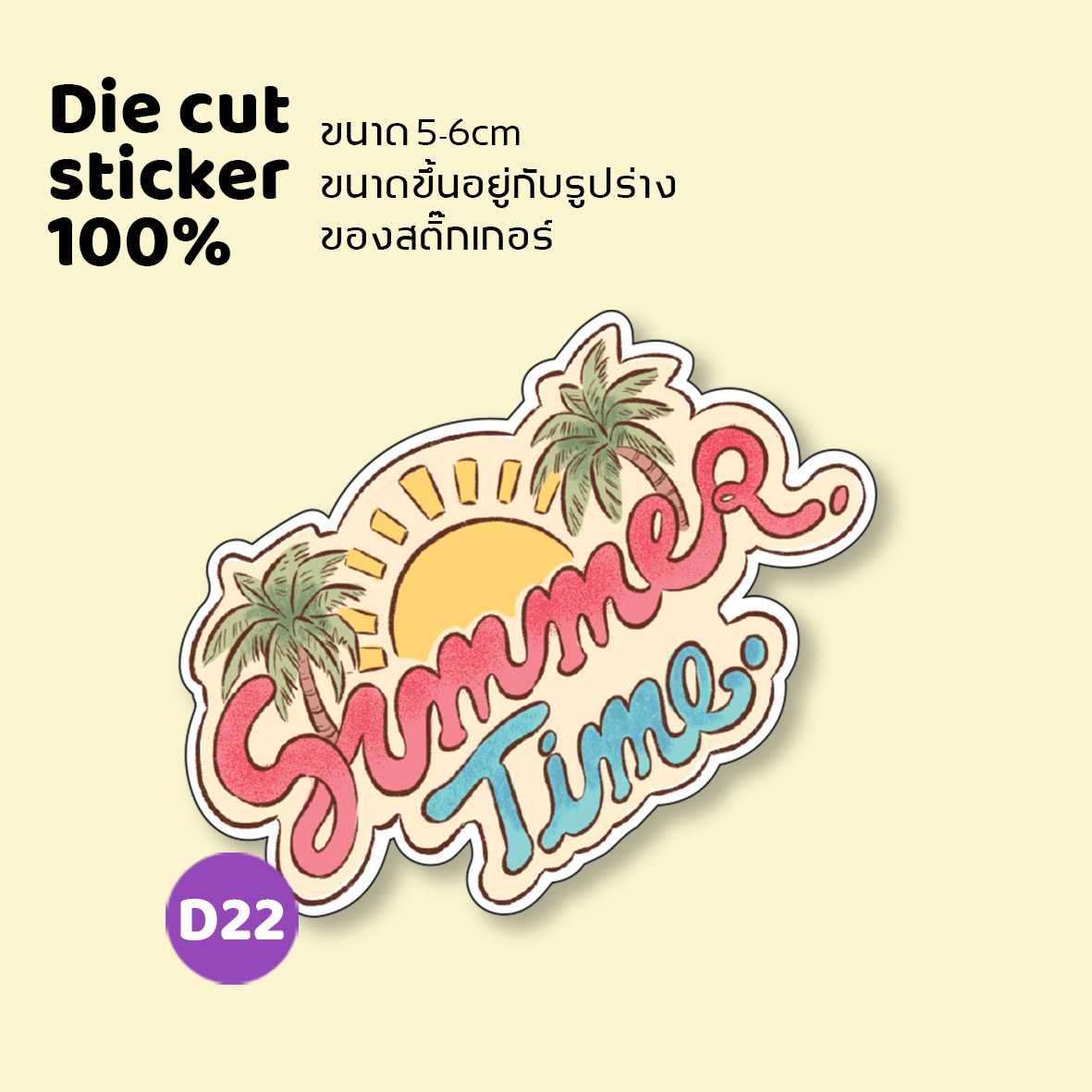 die cut sticker 100% d22