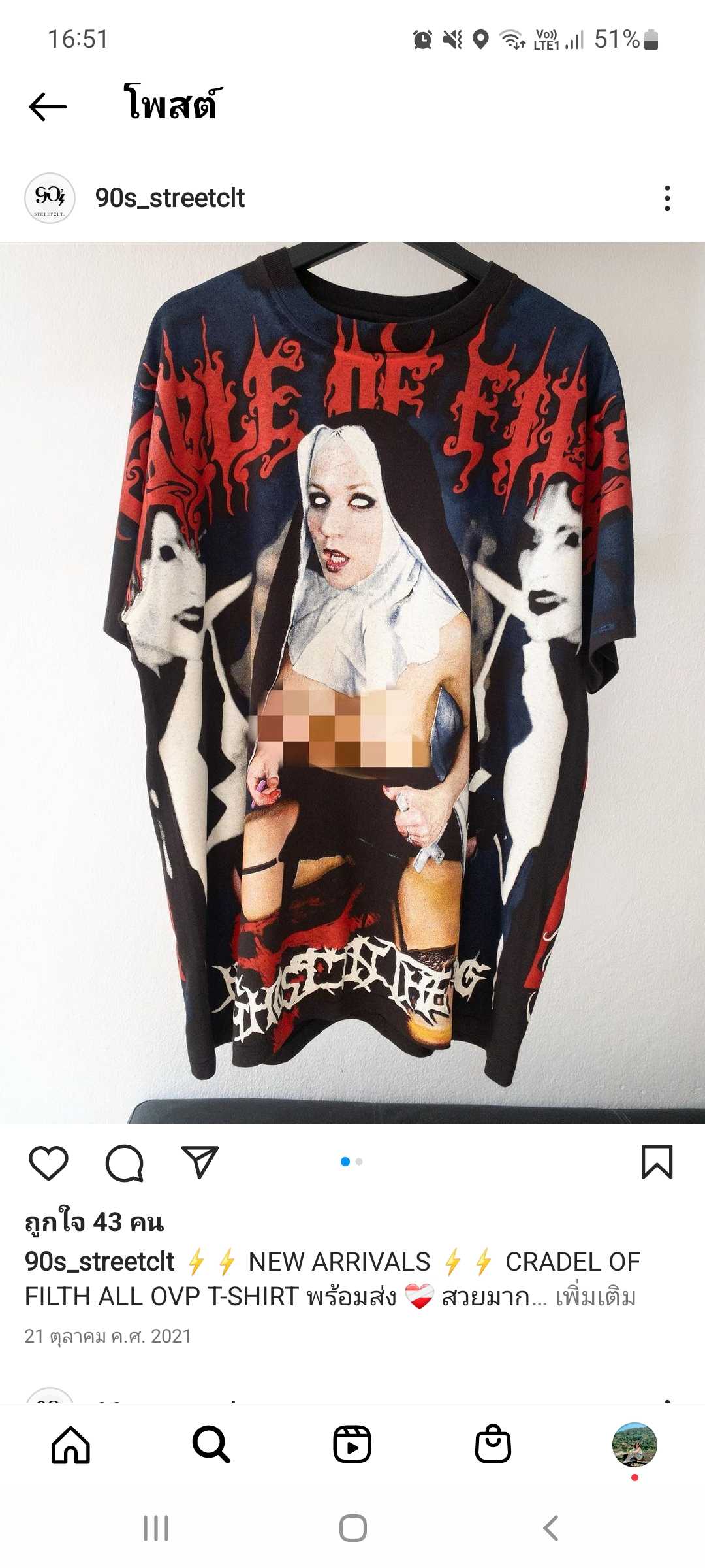 CRADEL OF FILTH ALL OVP T-SHIRT