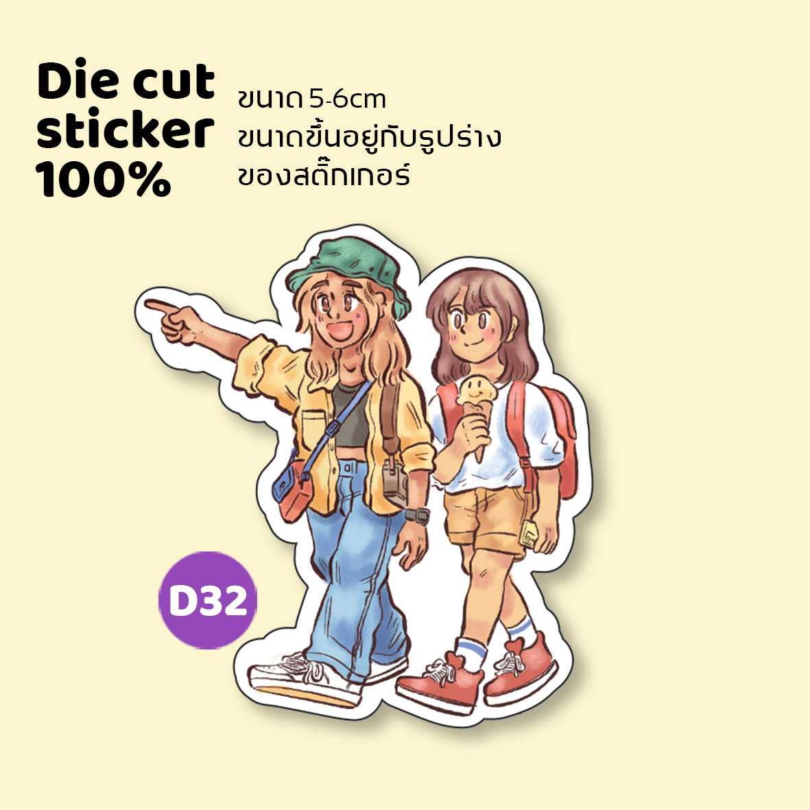 die cut sticker 100% d32