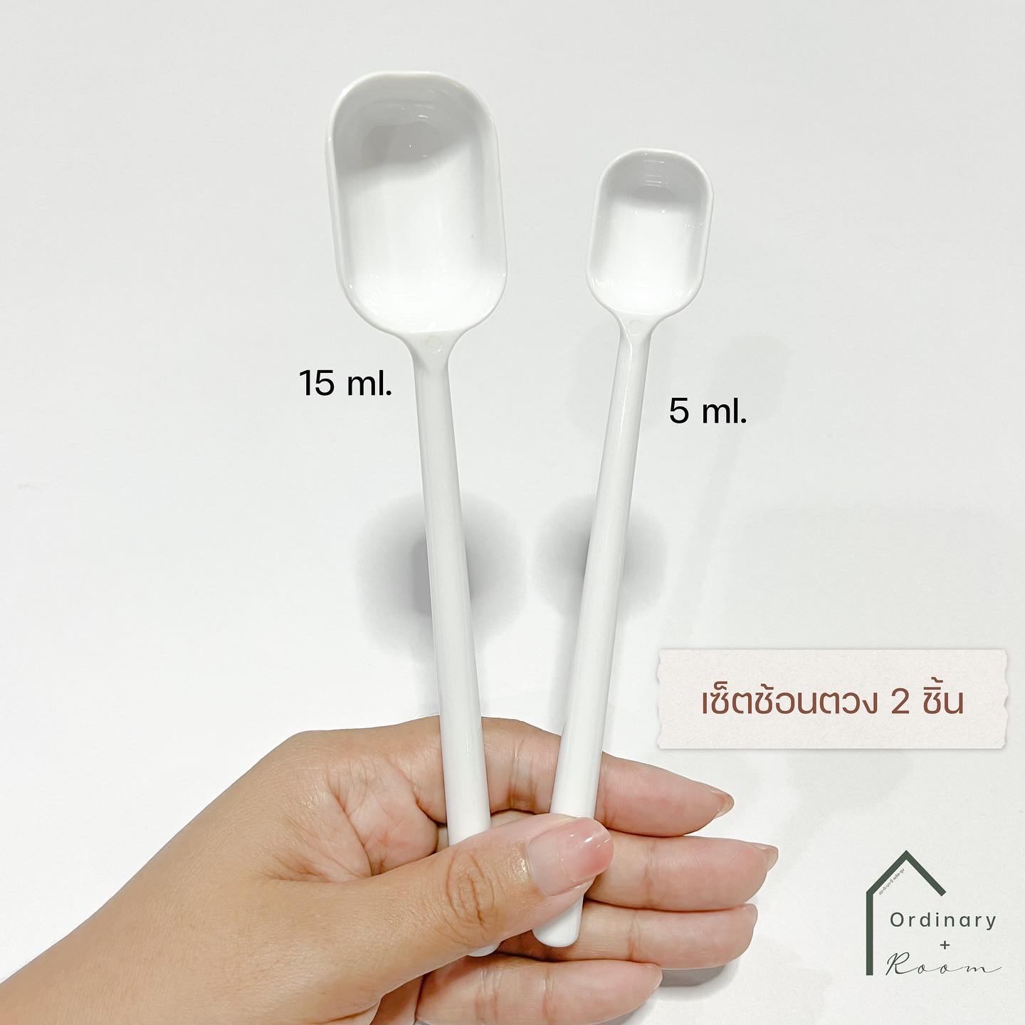 [พร้อมส่ง] ช้อนตวง 2 ชิ้น