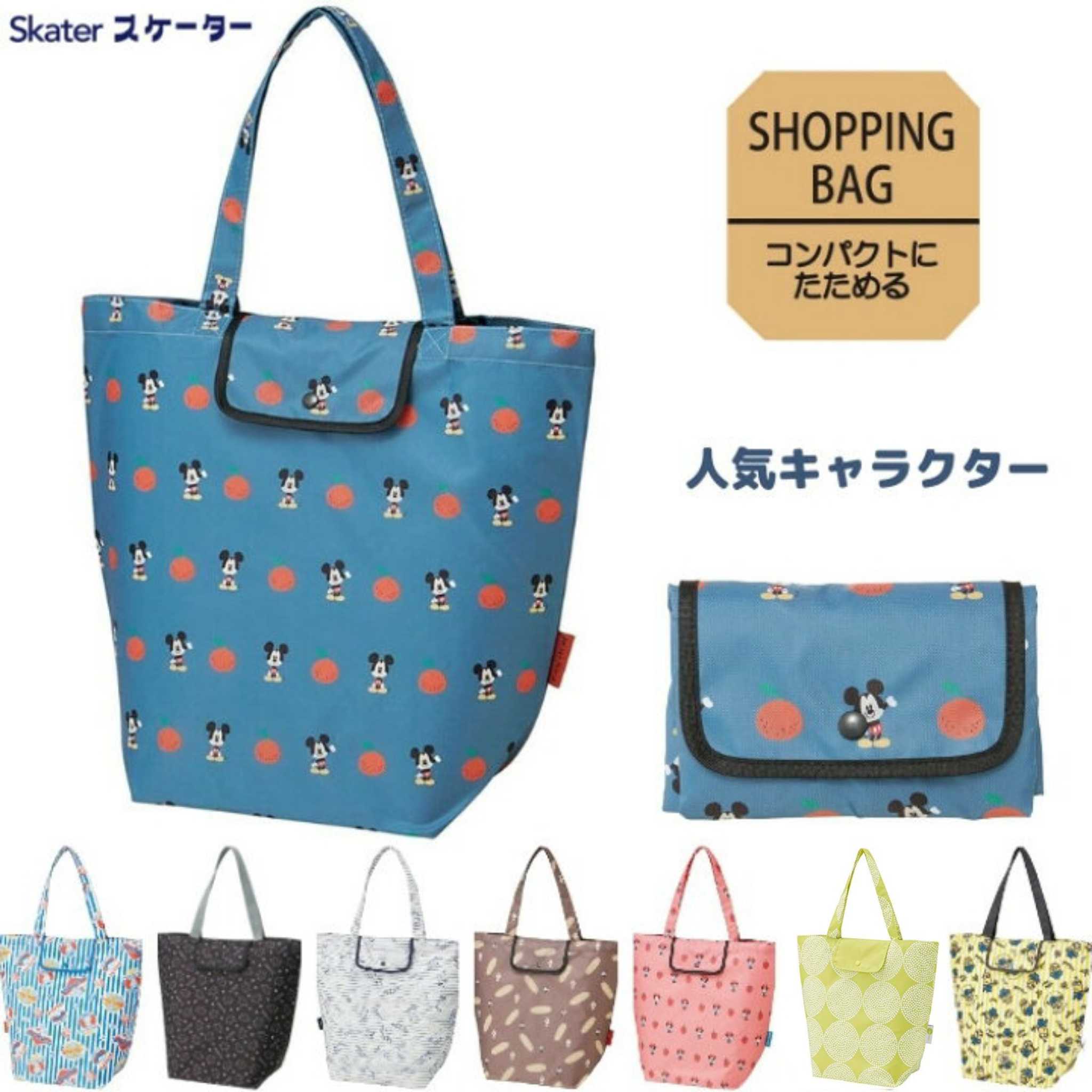 Skater - Eco Shopping bag