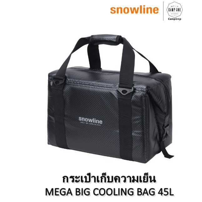 กระเป๋าเก็บความเย็น MEGA BIG COOLING BAG 45L