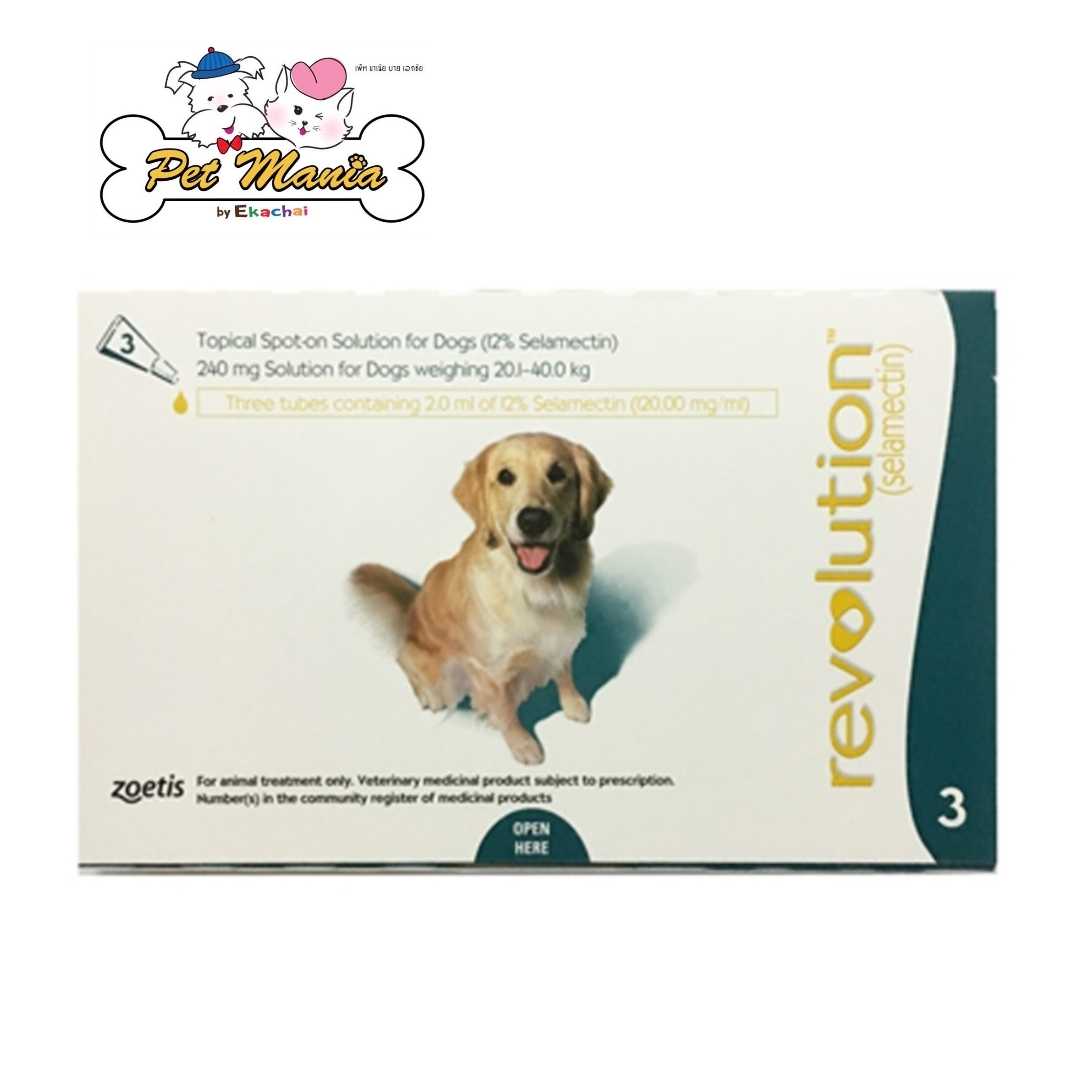 Revolution สำหรับสุนัข  20.1-40 kg ( Exp 1/26)