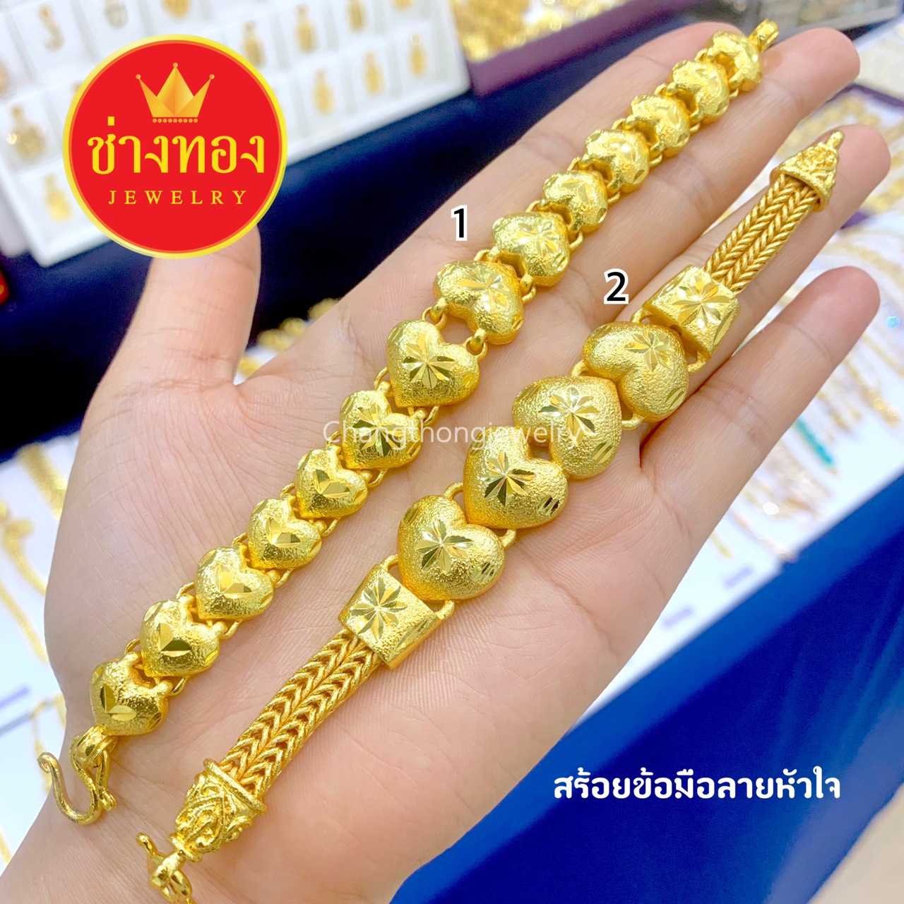 สร้อยข้อมือ3บาท เลสข้อมือลายหัวใจ งานประณีตเหมือนจริง มั่นใจทุกครั้งที่สวมใส่ ทองโคลนนิ่ง ทองไมครอน