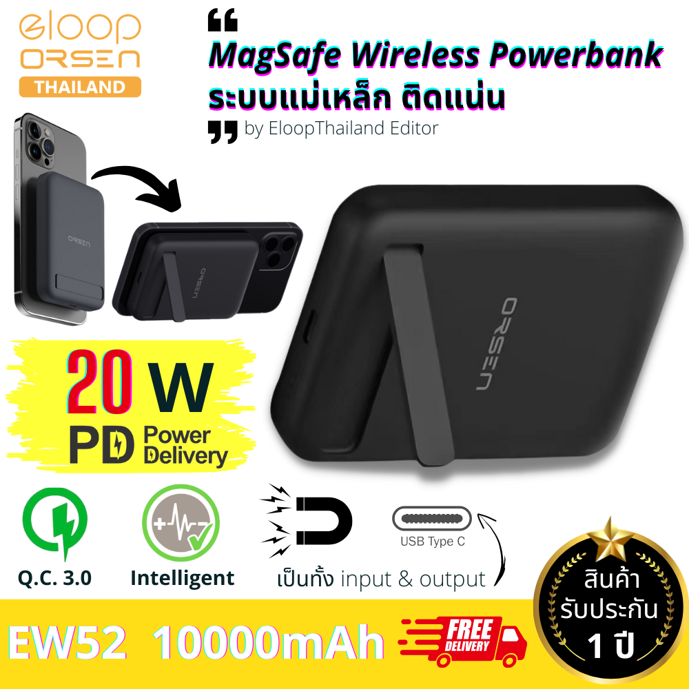 MagSafe! EW52 Magnetic wireless powerbank 10000 mAh PD 20W สีดำ / Black สินค้าจัดส่งฟรี!