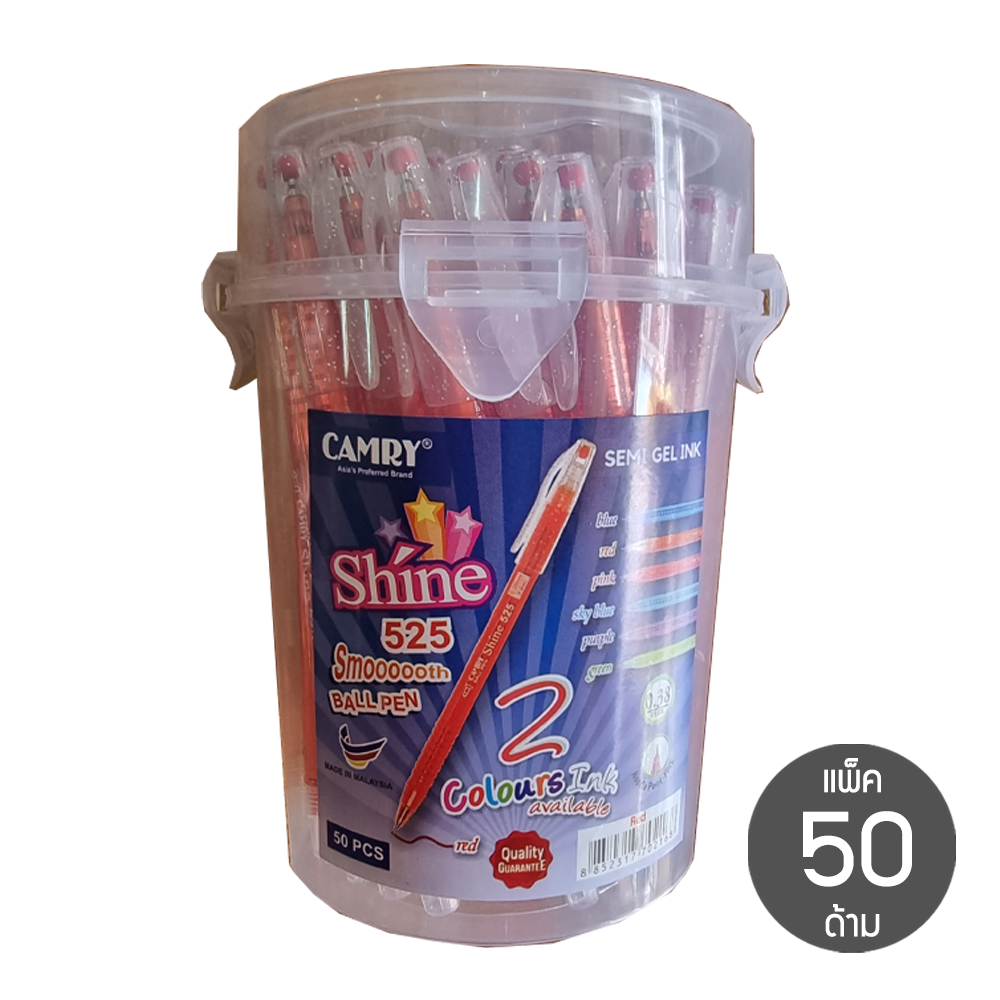 ปากกา แคมรี่ CR525 แดง (50 ด้าม)
