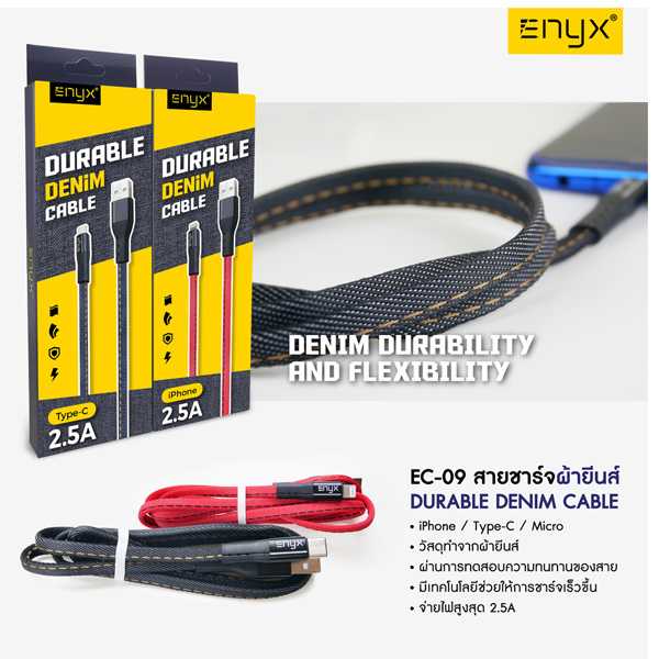 สายชาร์จผ้ายีนส์ ENYX EC-09 Fast Charge 2.5A