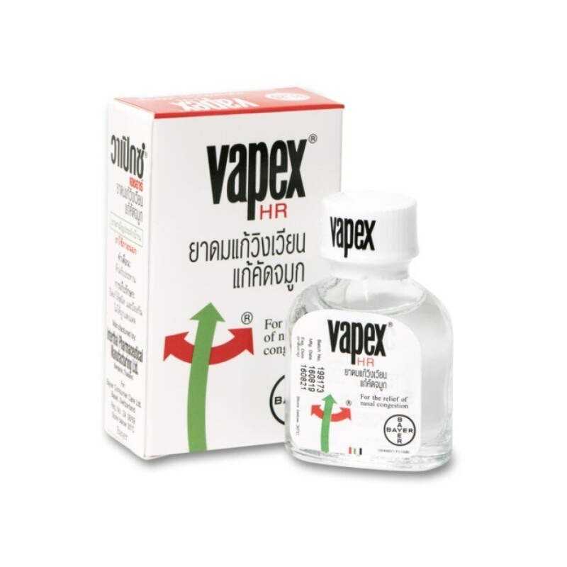 Vapex HR วาเป๊กซ์ ยาดมแก้วิงเวียน แก้คัดจมูก ขนาด 5ml