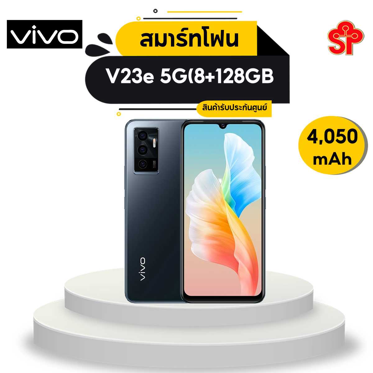 โทรศัพท์มือถือ VIVO V23e 5G(8+128GB) กล้องหน้า 44MP (รับประกันศูนย์ไทย 1 ปี)