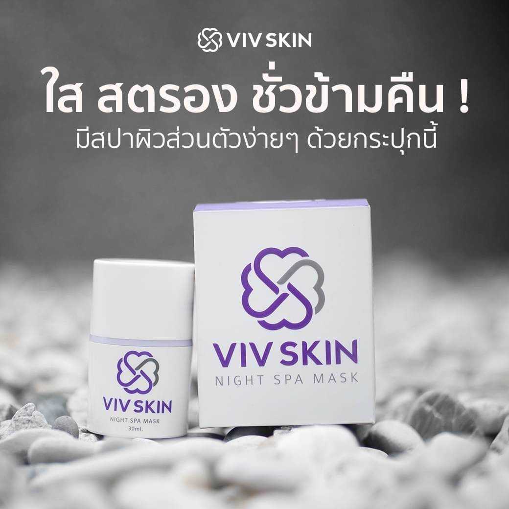 VIV SKIN Night Spa Mask 30 ML