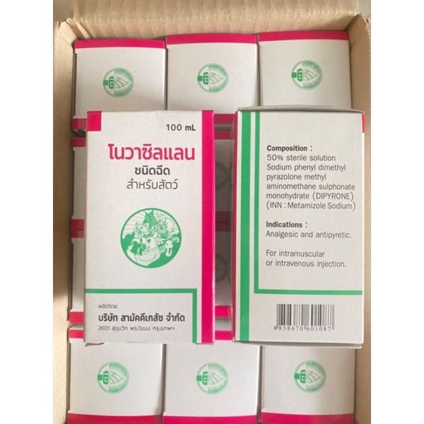 โนวาซิลแลน