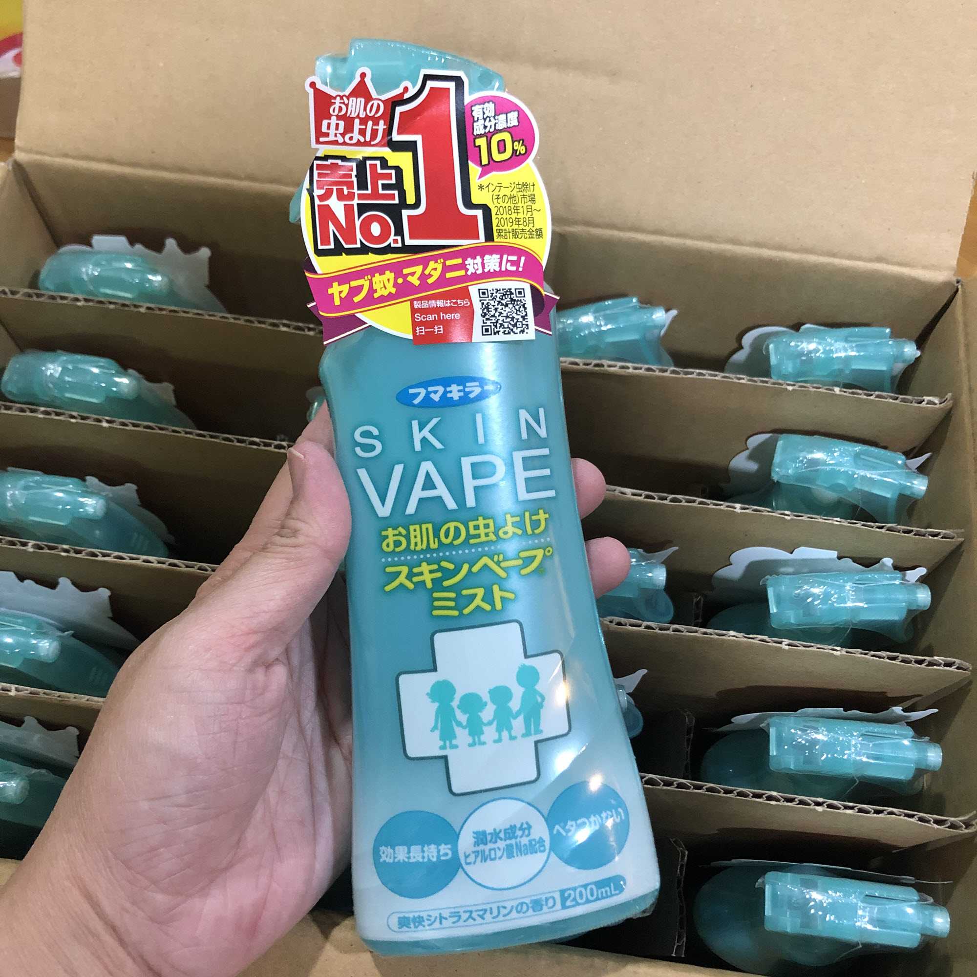 สเปรย์กันยุงแบบชนิดน้ำ Skin Vape ขนาด 200 ml.  สีเขียว - กลิ่นส้ม