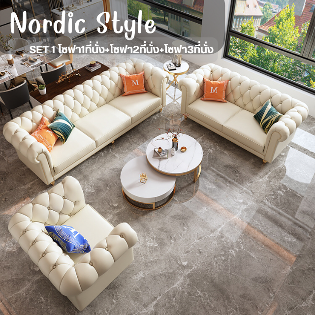 SOFA - Modern Nordic Style Sofa 