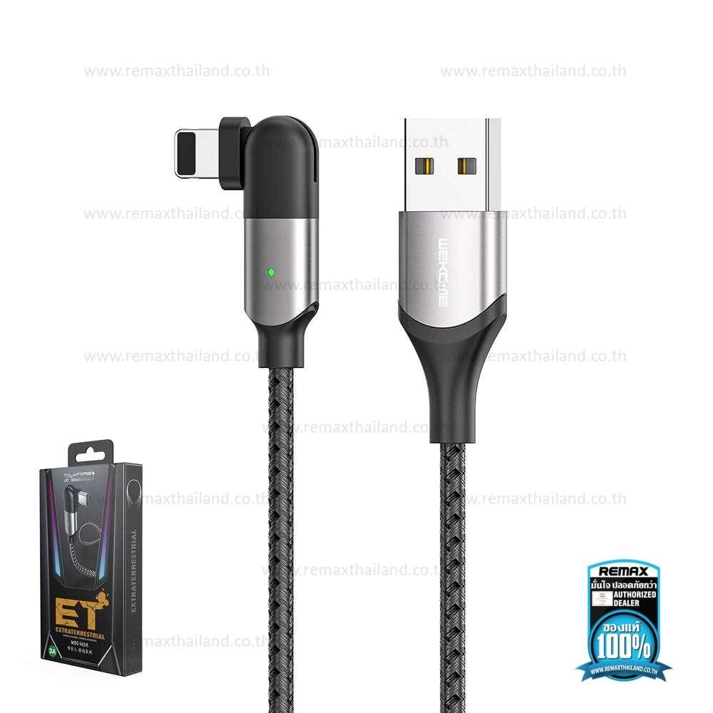 สายชาร์จแบบ  USB to Type-c / Lightning(iphone) หัวแบบ 180 องศา ชาร์จเร็ว 3.0A