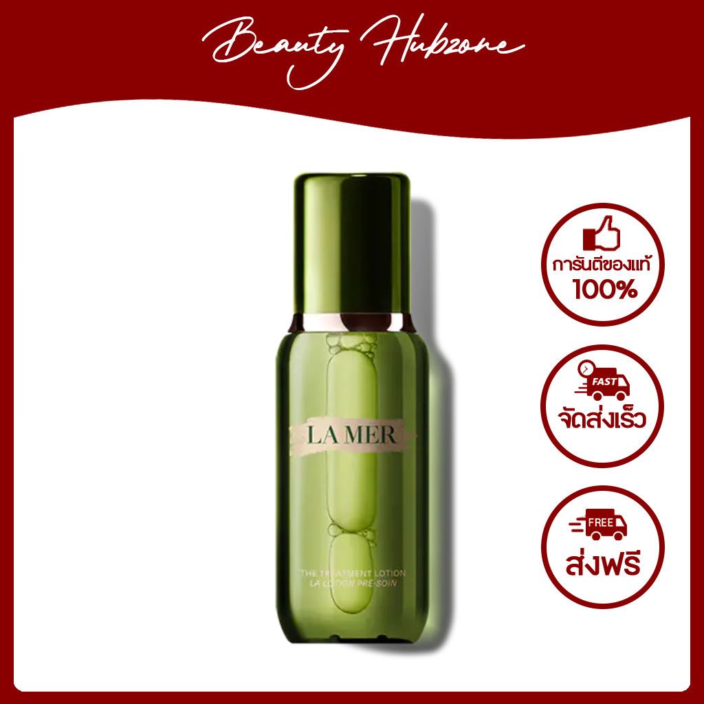 La Mer The Treatment Lotion 150 ml