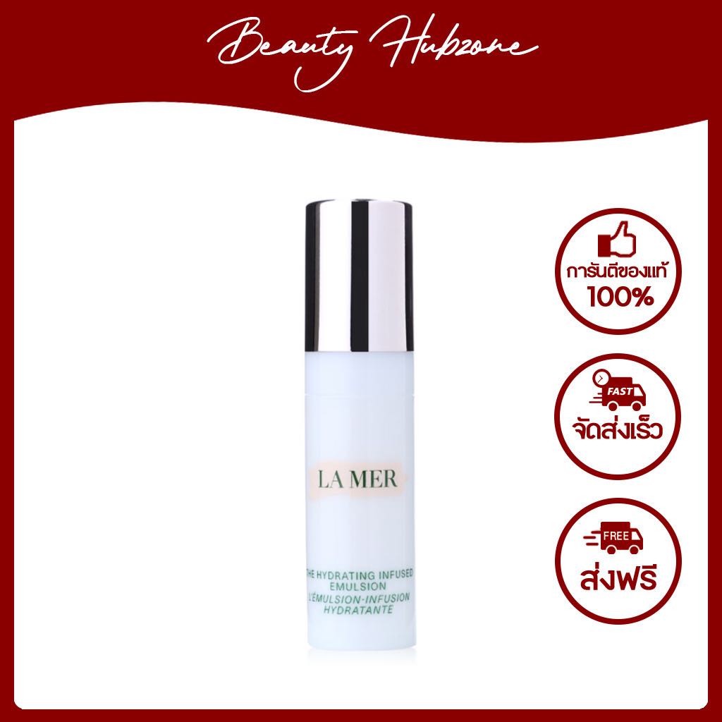 La Mer The Hydrating Infused Emulsion 5ml