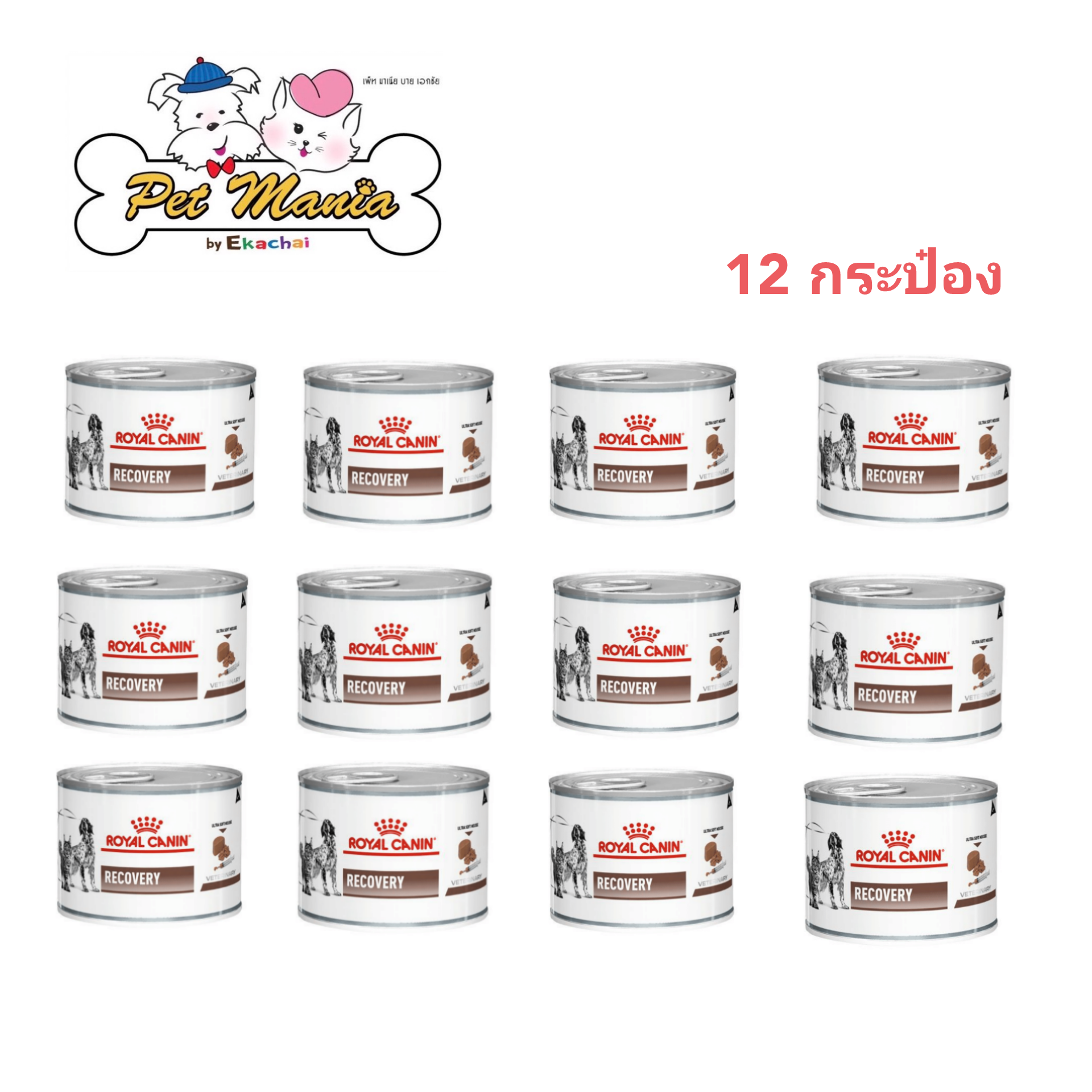 Royal Canin Recovery  195 g