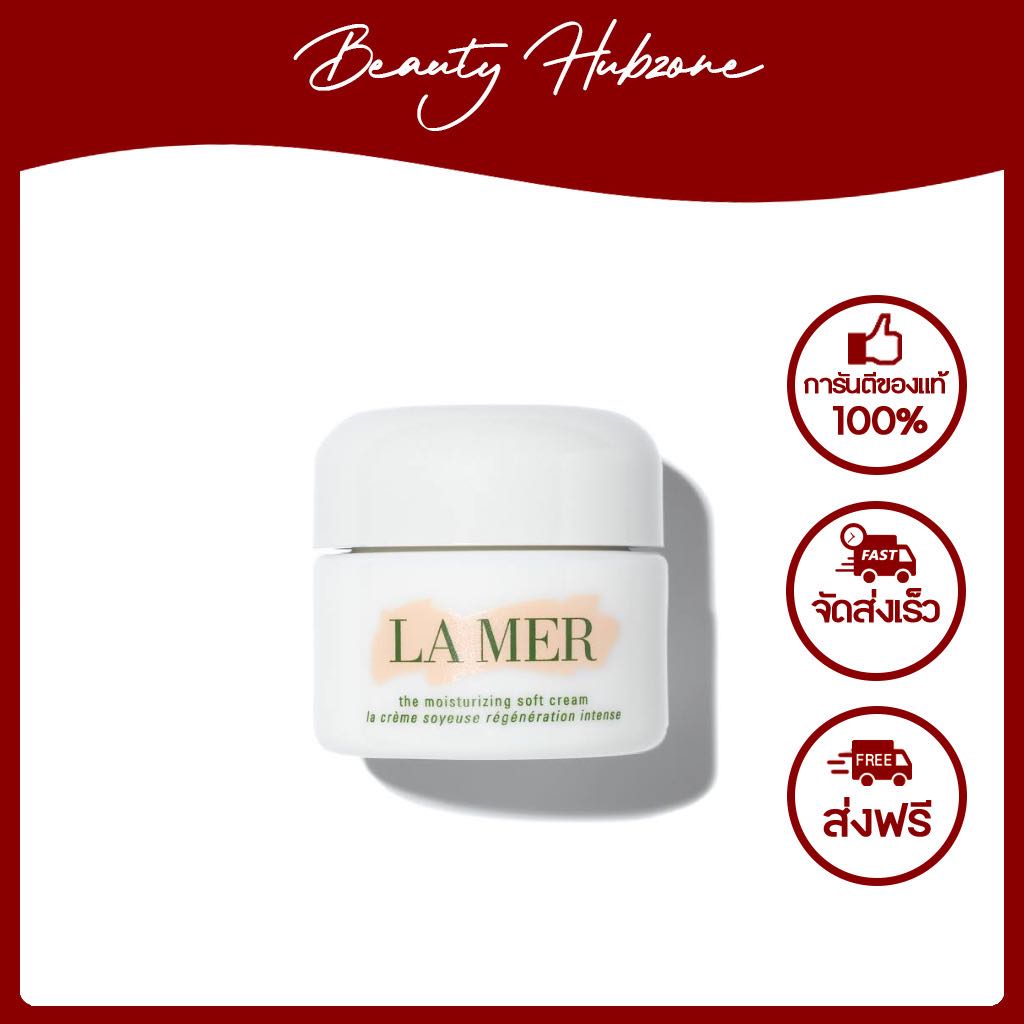 La Mer The Moisturizing Soft Cream 7 ml