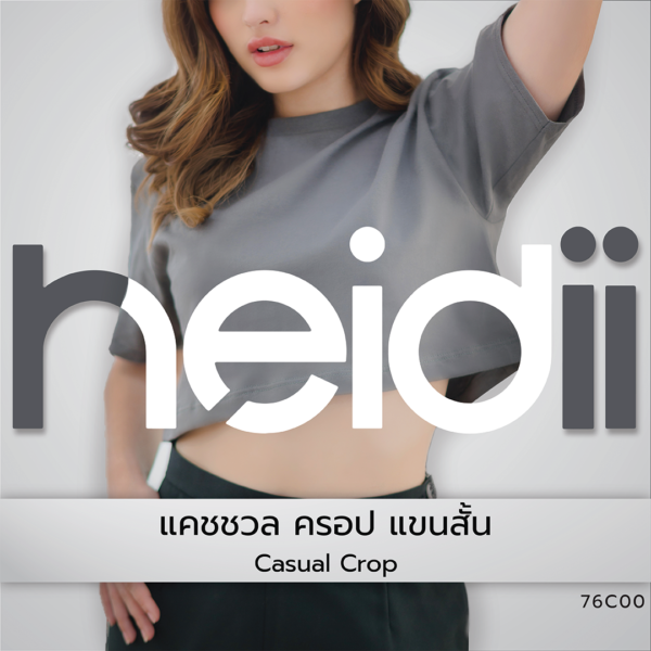 เสื้อยืด GILDAN แคชชวล ครอป แขนสั้น Casual Crop