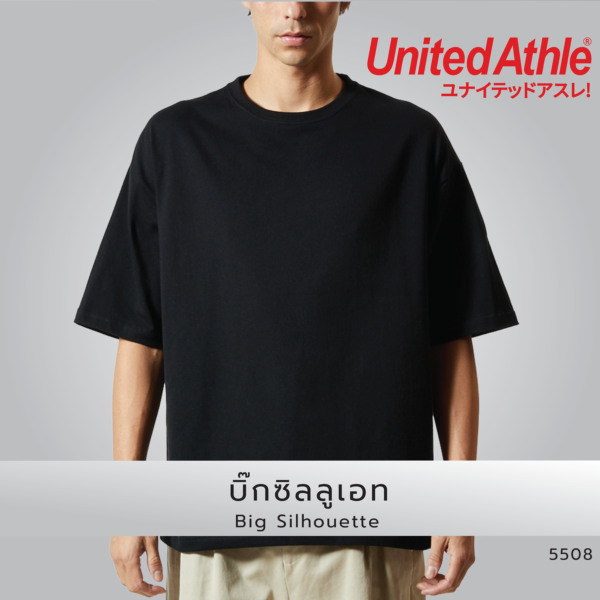 เสื้อยืด United Athle 5508 บิ๊กซิลลูเอท Big Silhouette