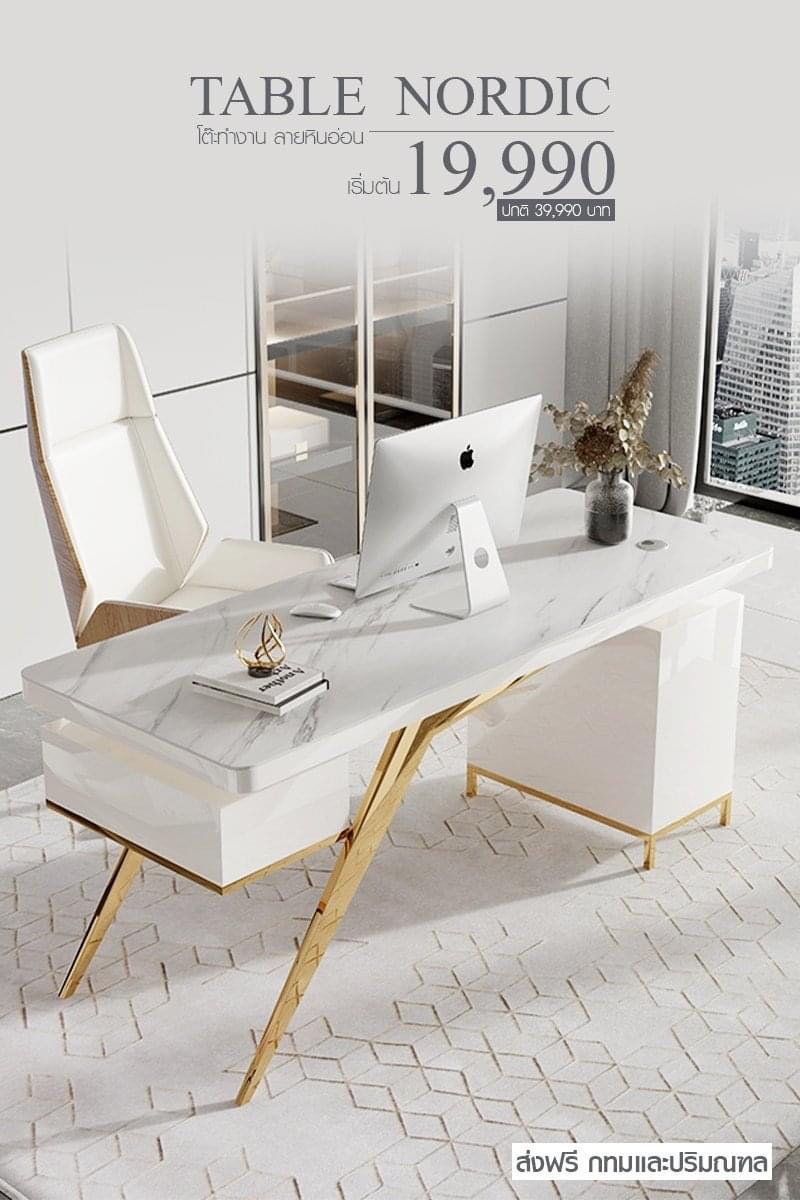 DESK SET - Nordic Style Desk Set