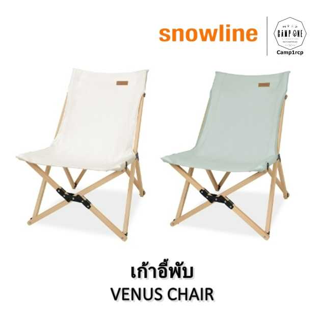 เก้าอี้พับ VENUS CHAIR