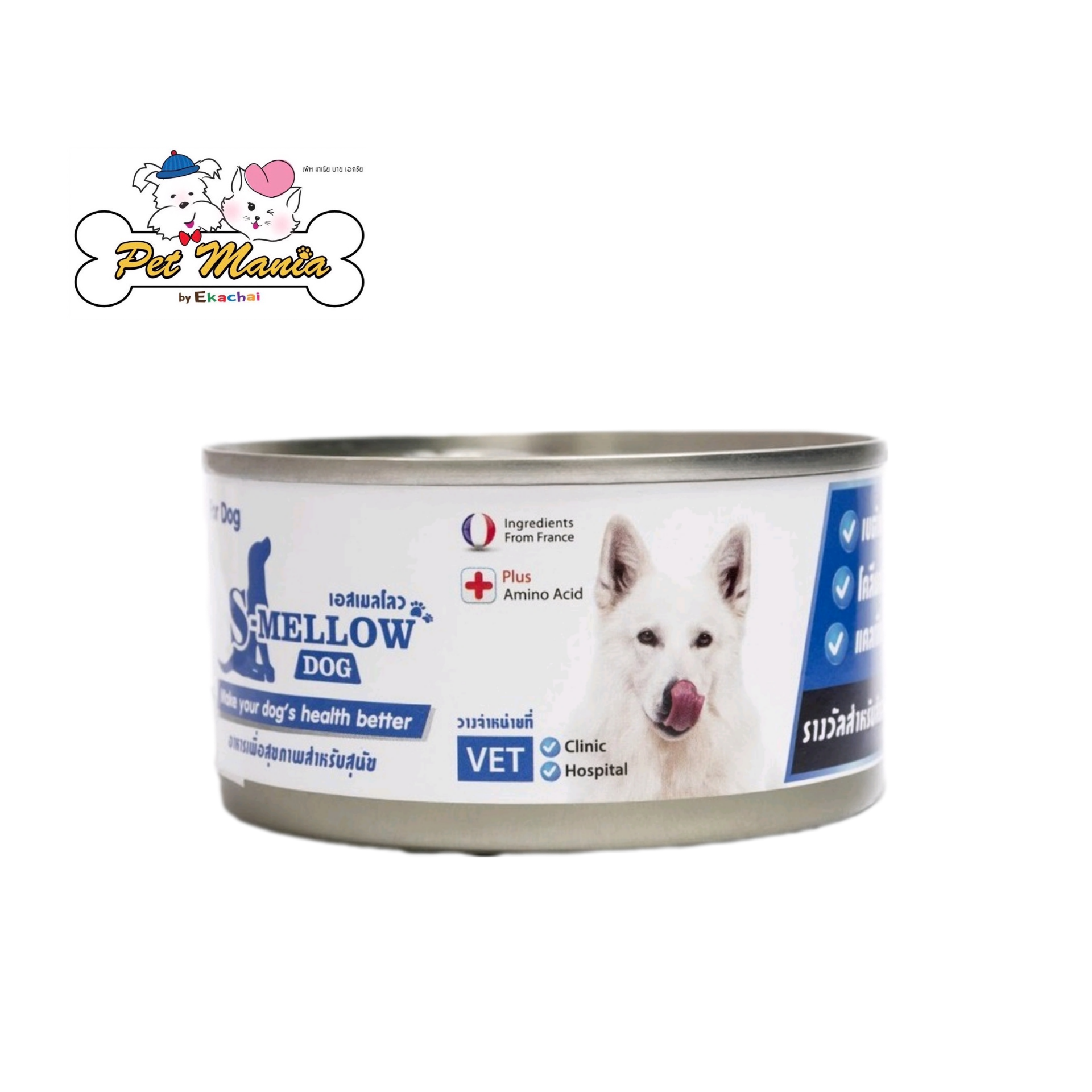 S-mellow Dog อาหารเปียก สุนัขป่วย