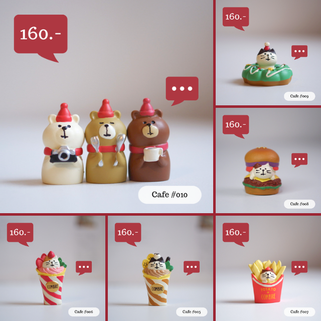 DECOLE #Cafe005/006/007/008/009/010