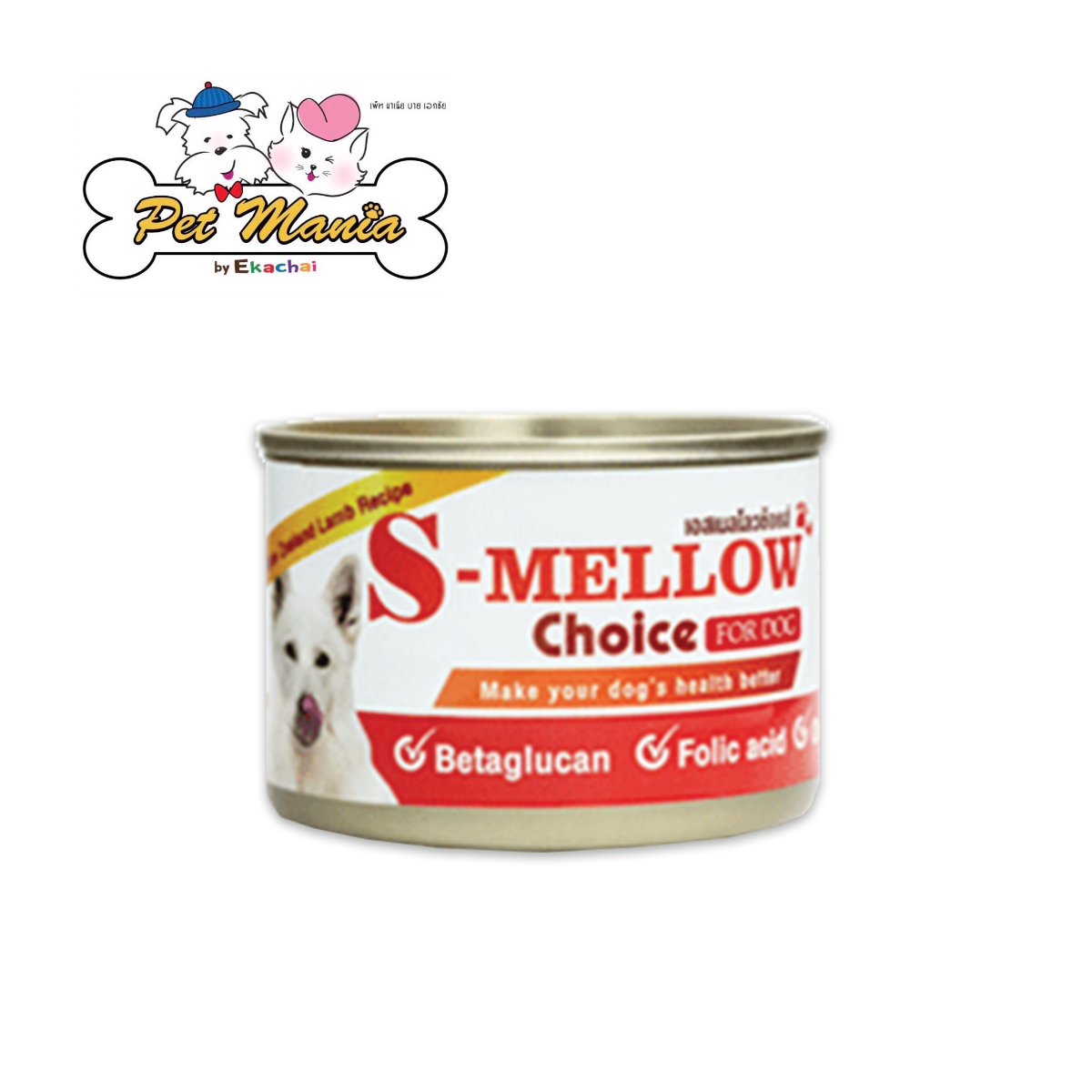 S-Mellow Choice เอสเมลโลวช้อยส์ อาหารสำหรับสุนัขพักฟื้น สุนัขป่วย ขนาด 160 กรัม