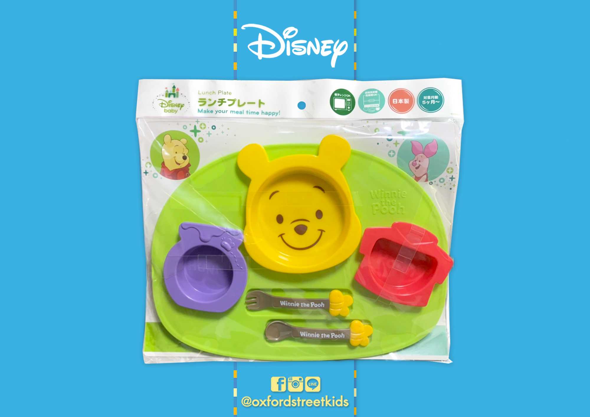 ✅ Winnie the Pooh Icon Lunch Plate ชุดเซ็ตจานอาหาร วินนี่เดอะพูห์