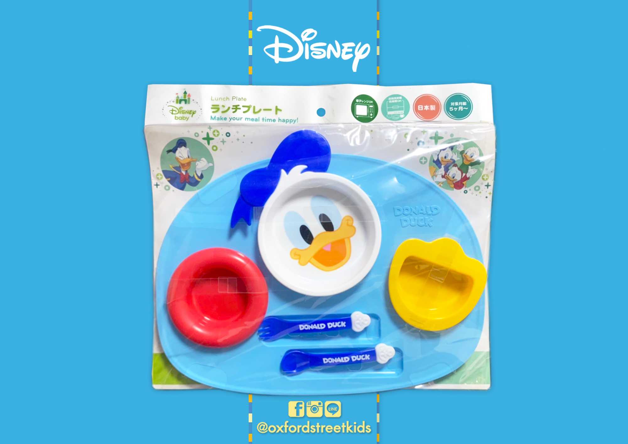 ✅ Donald Duck Icon Lunch Plate ชุดเซ็ตจานอาหาร โดนัลด์ ดั๊ก