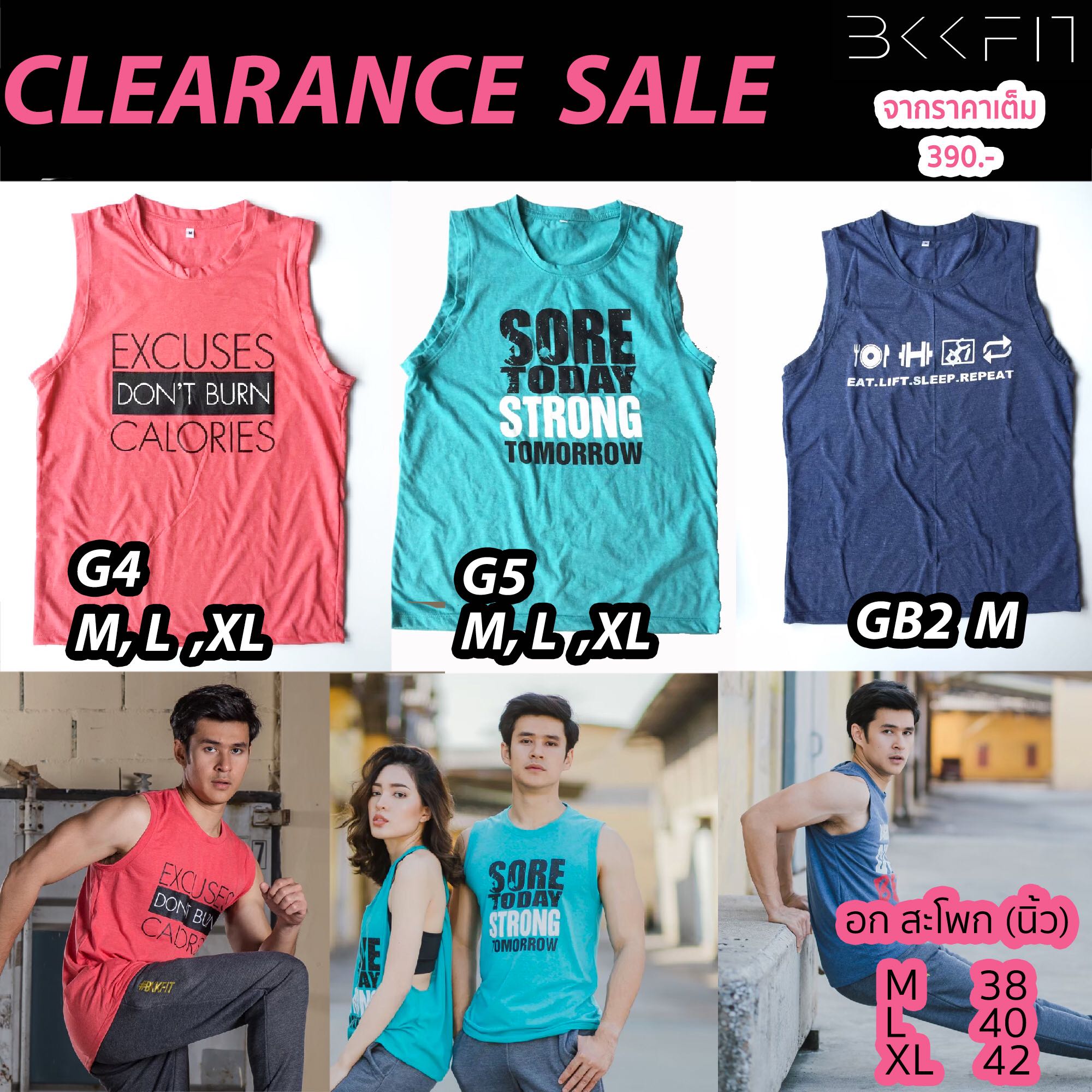 Final Sale Unisex Tanks เสื้อกล้าม Unisex