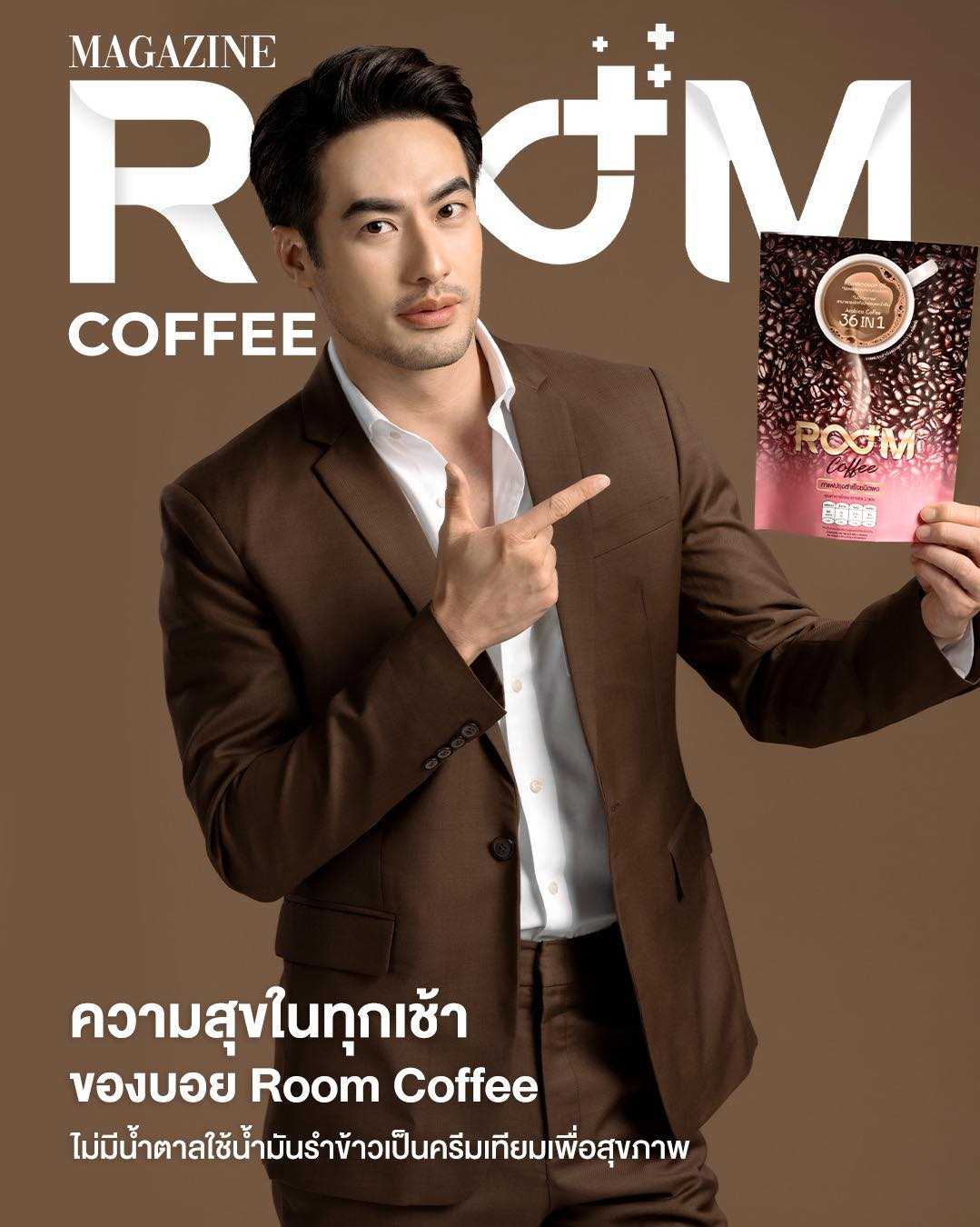 ROOM COFFEE