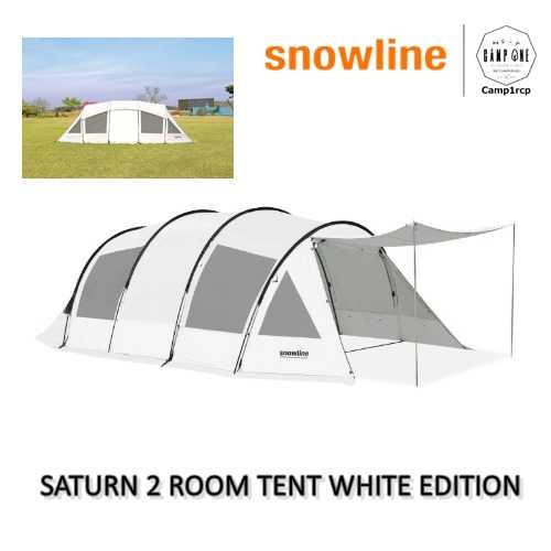 SATURN 2 ROOM TENT  WHITE EDITION