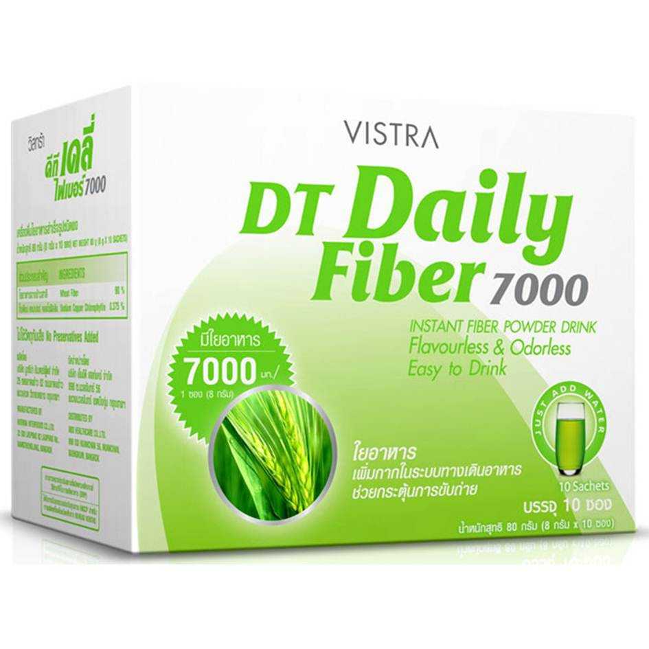 VISTRA DT Daily Fiber 7000 // 1 กล่อง บรรจุ 10ซอง