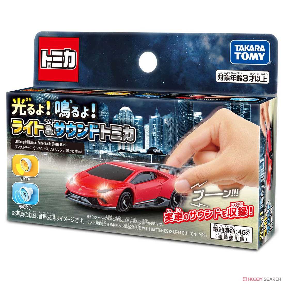 Tomica 4D Lamborghini Hura TM-TO01-146544