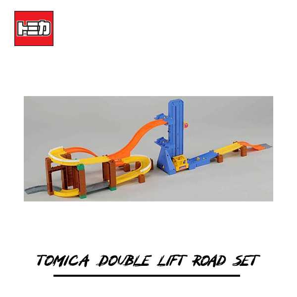 DOUBLE LIFT ROAD SET-TM-TO02-878445